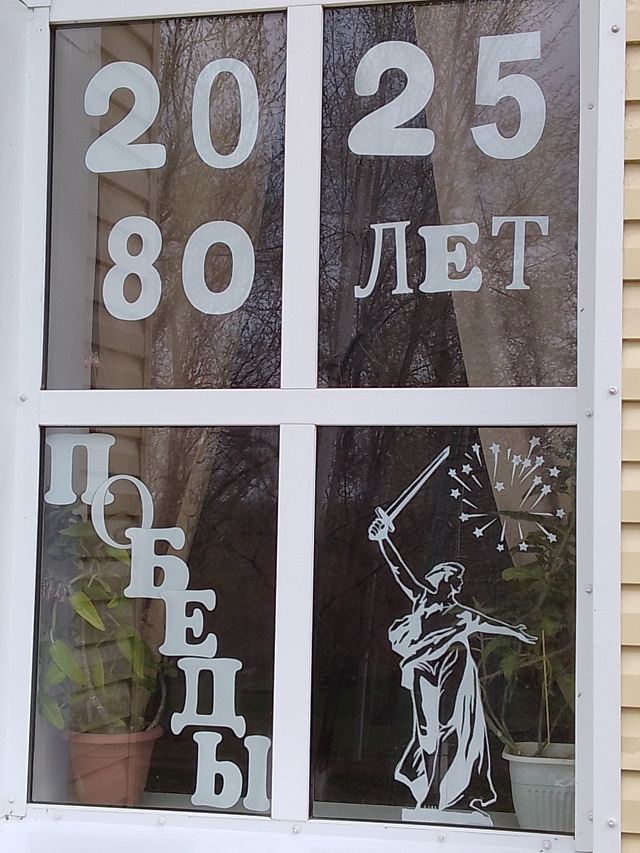 IMG 20250408 144036