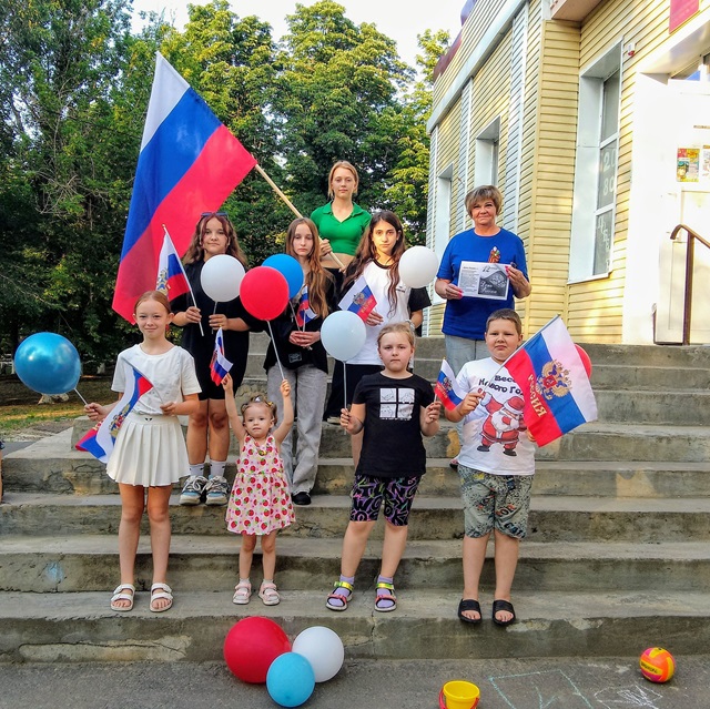 Акция ко Дню России "Мы - патриоты России!"